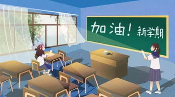 開學在即，為師為親，網絡競技球助力孩子平穩過渡