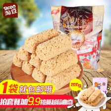 餅干糖果散裝食品盒 散裝食品的時尚收納與環保選擇