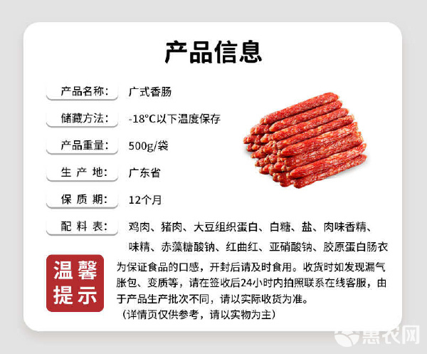 廣式風味之魂 臘腸、臘肉與煲仔飯中的味覺盛宴